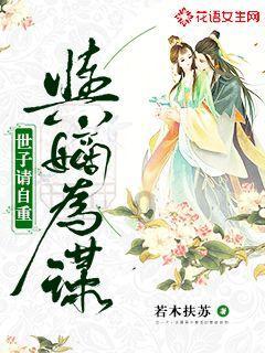 斗罗大陆第二部全新情报,伊莱克斯原画曝光,颜值帅翻,缺少霸气