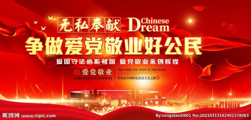 1月23日操盘必读：影响股市利好或利空消息