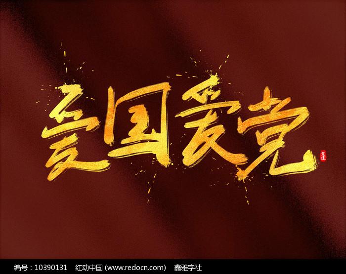 身价400亿！金融大腕任掼蛋协会会长，业内：打两三把就能了解一个人